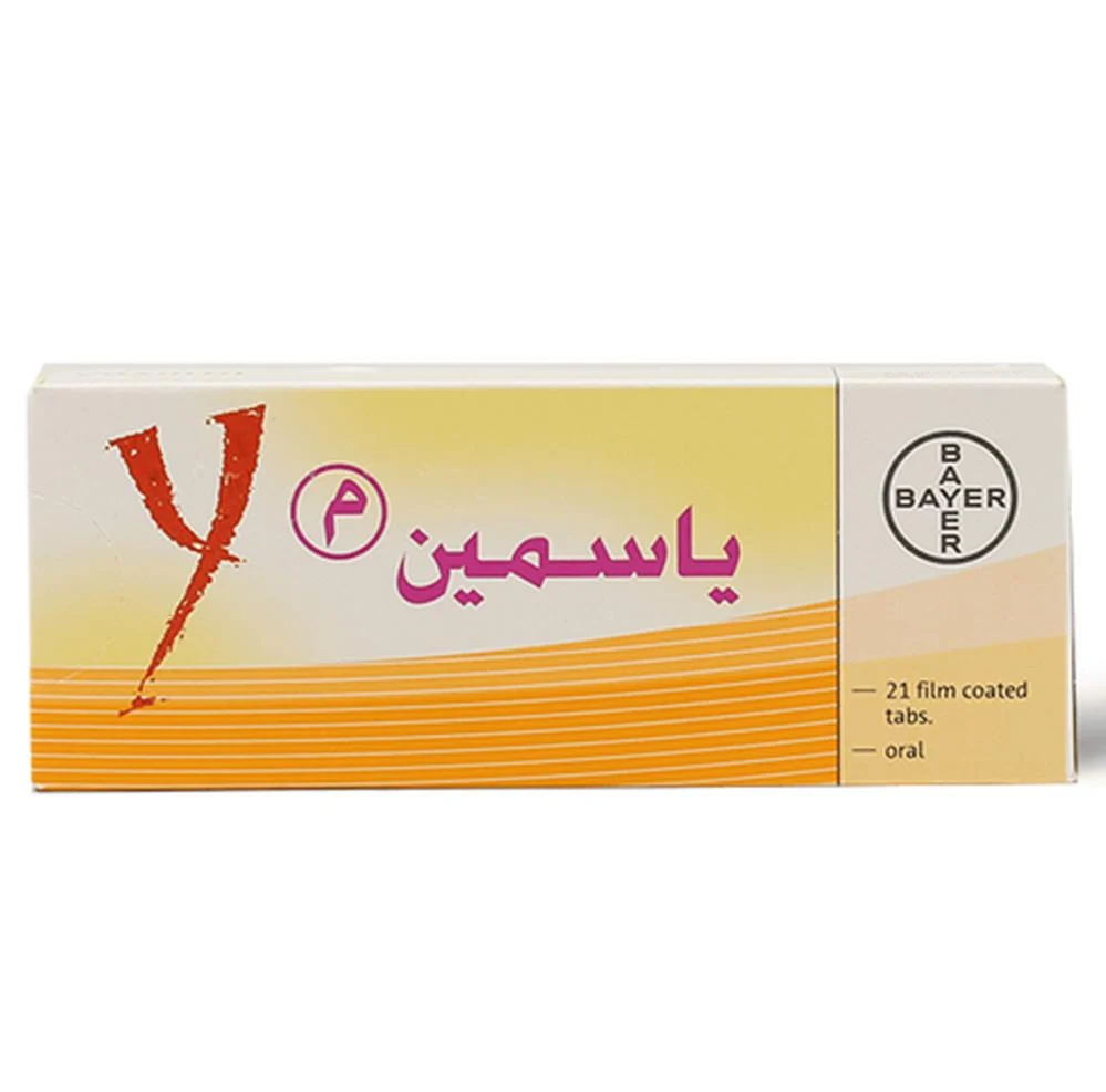 yassmine
